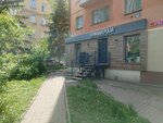 Ремонт одежды (Krasniy Avenue, 77), reparación de ropa