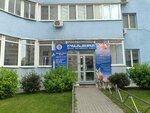 Микки маус клаб (Solnechnaya Street, 16) ، مركز تنمية الأطفال
