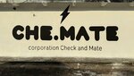 Che. Mate (territoriya GSK Vishenki, 36) ، تأجير الأجهزة