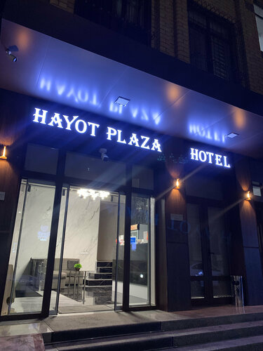 Гостиница Hayat Plaza в Ташкенте