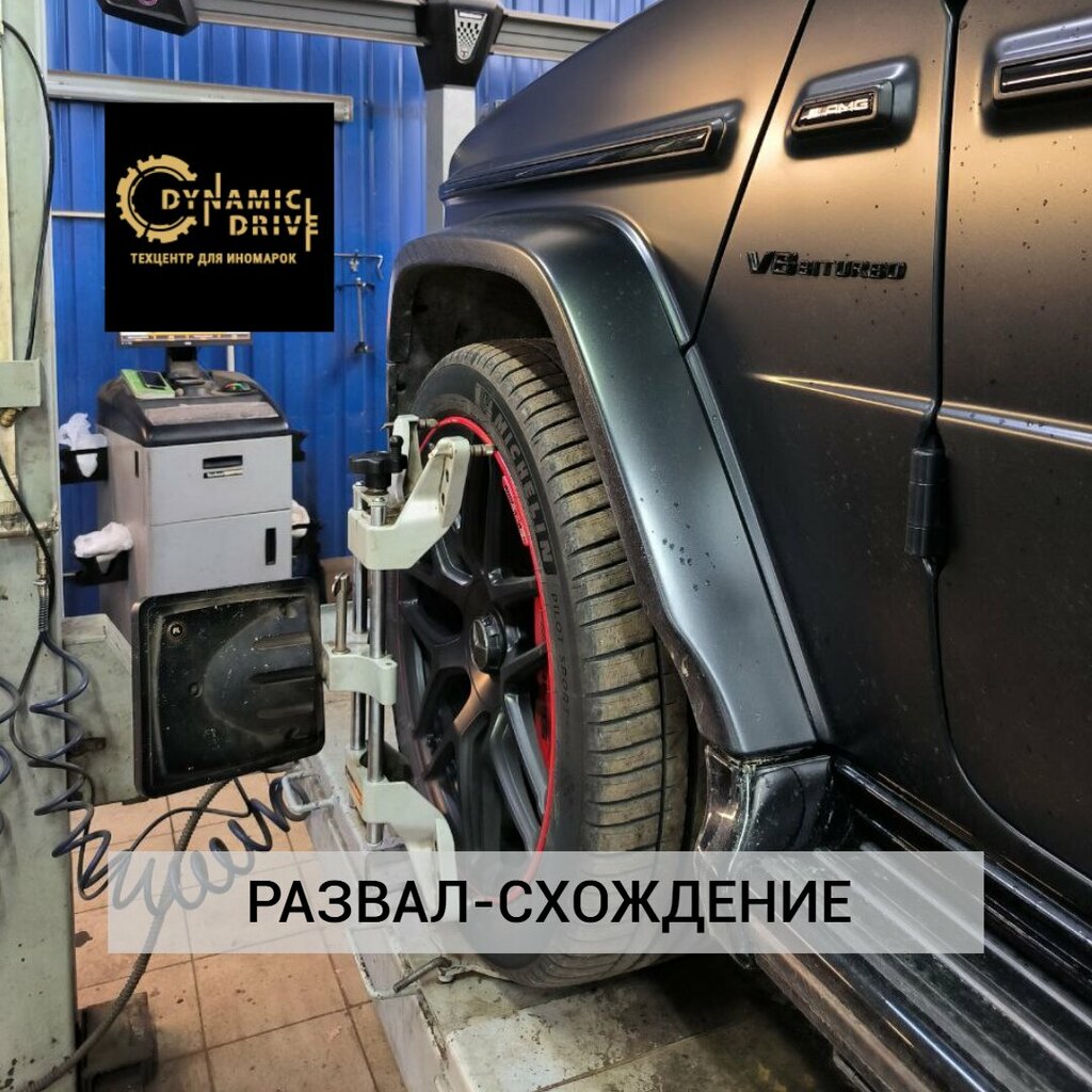 Car service, auto repair Dynamic Drive, Smolensk, photo