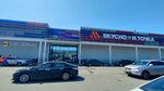 Кофейный автомат (MKAD, 47-y kilometr, вл31с1), coffee machine