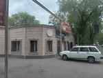Arman (Alatau City Administrative District, Shańyraq-1 shaǵyn aýdany, Mahambet Ótemisov kóshesi, 132), grocery
