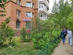 Посылки тут (Leningradskaya ulitsa, 16к2), punto de entrega