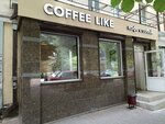 Coffee Like (Fridrikha Engelsa Street, 9) ، مقهى