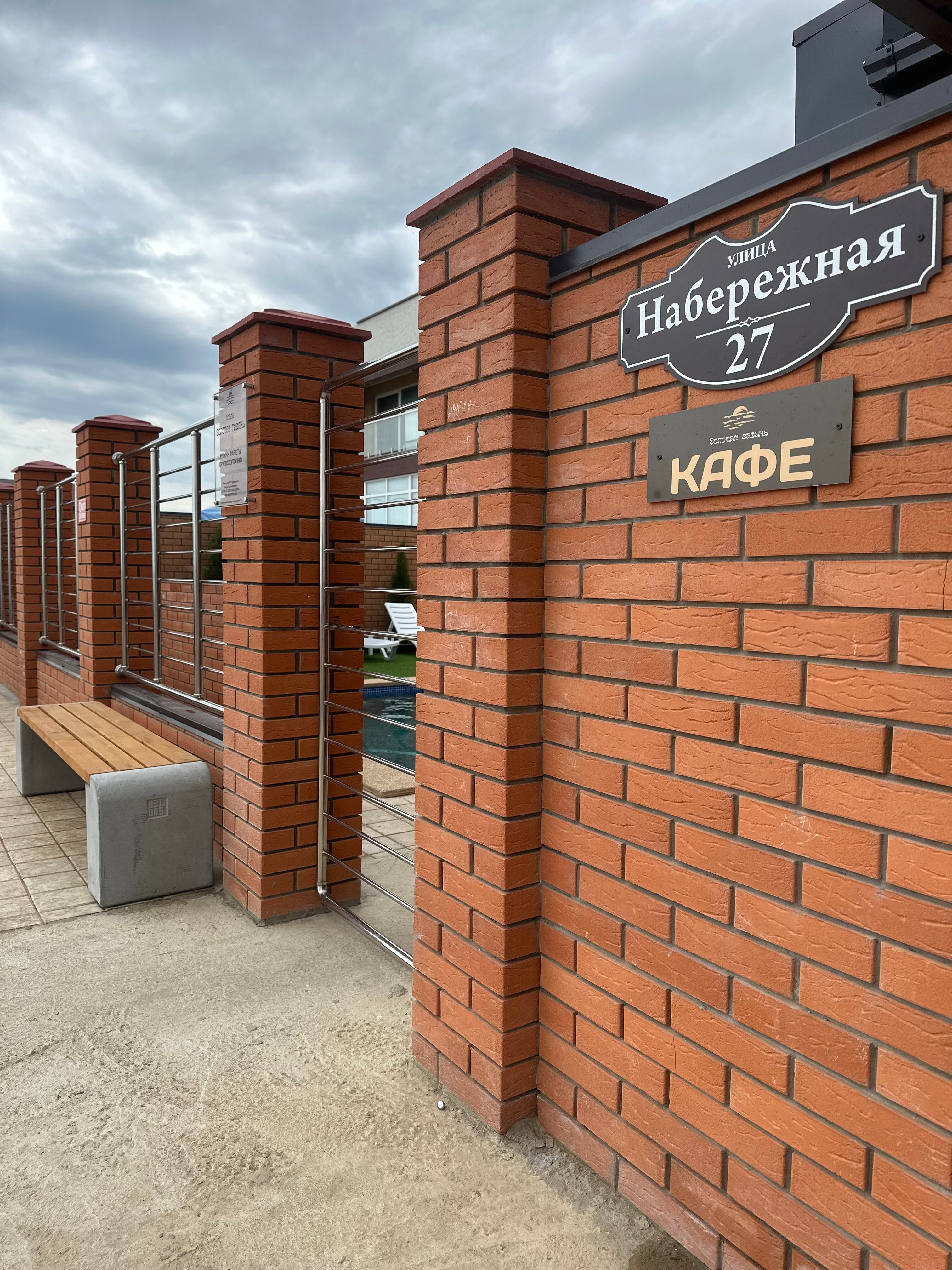 Фото Золотая Гавань