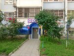 КСЕ (Vostochno-Kruglikovskaya Street, 67), point of delivery