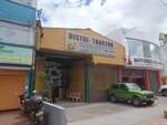 Luis H Diaz - Distritractor (Bogotá, Calle 6 Avenue, 27B-29), production of auto parts