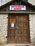 Аптечный пункт № 197 (posyolok Svetly, ulitsa Lenina, 18), pharmacy