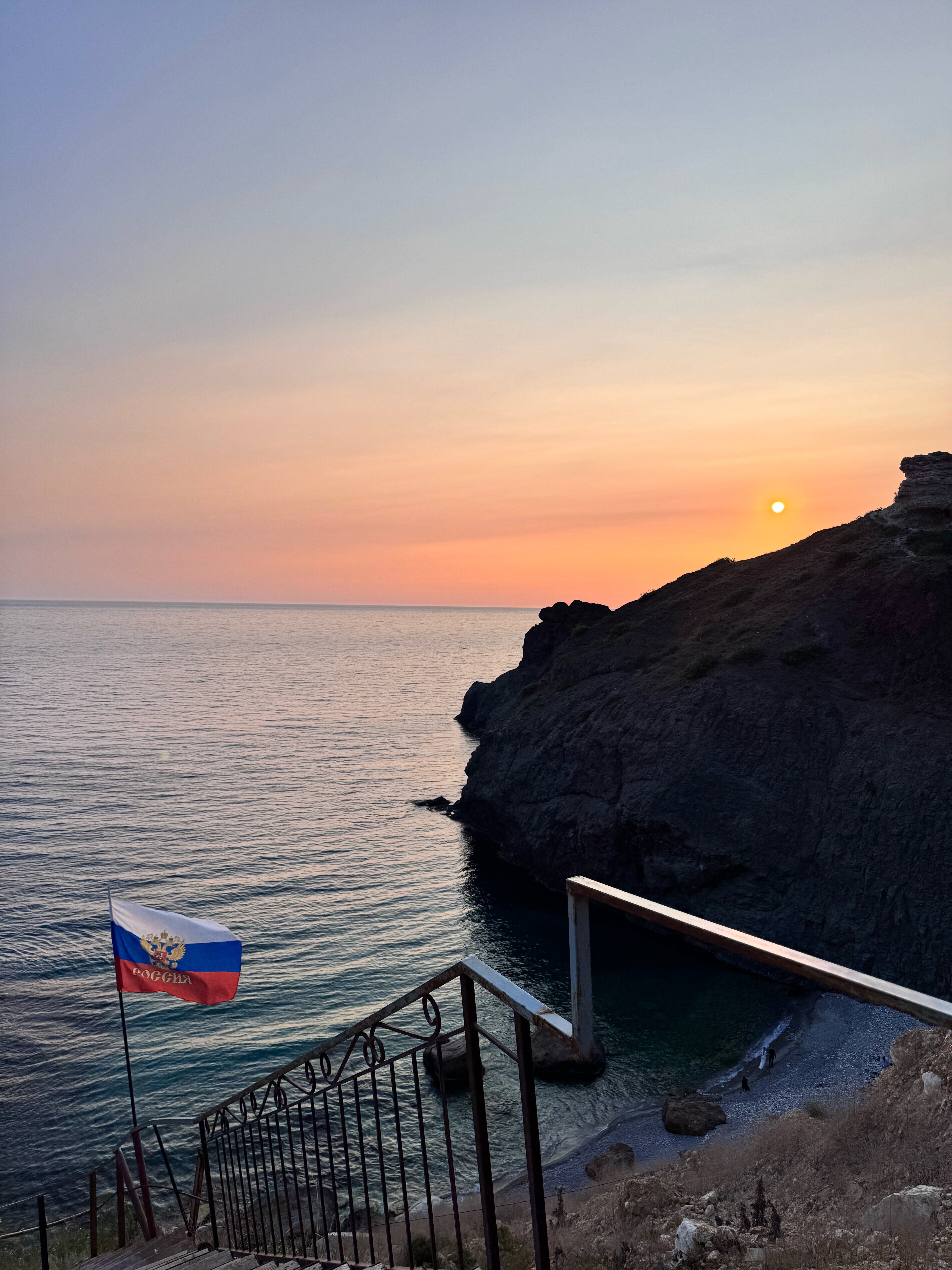 Фото Хорошо