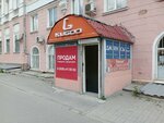 Technorevolution (Vostochnaya Street, 25) ، تصليح الكمبيوتر وخدمات أخرى