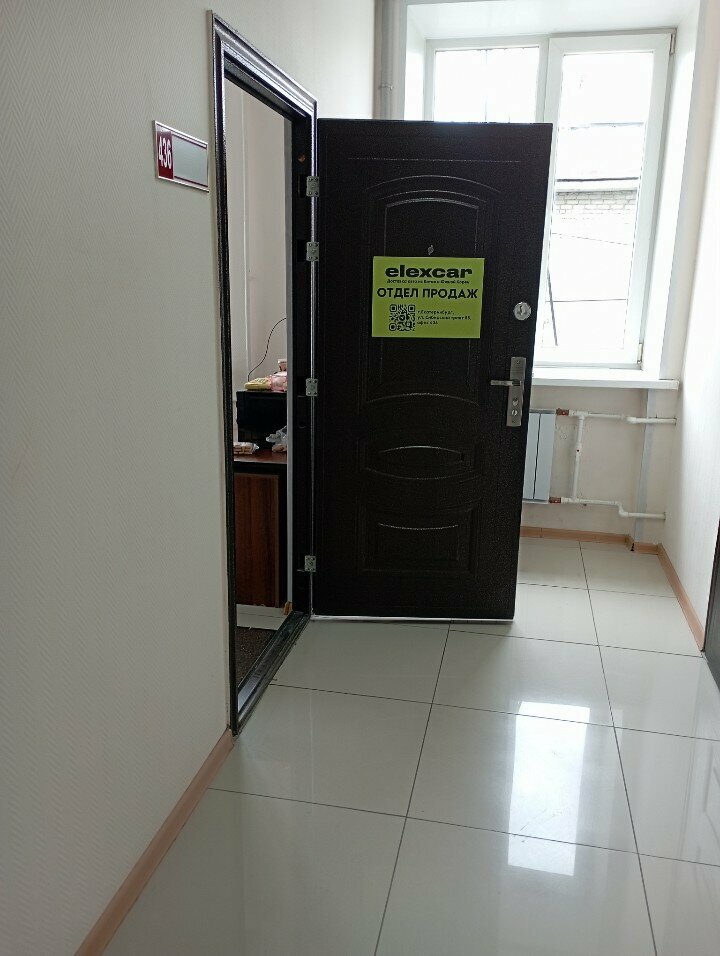 photo Элекскар