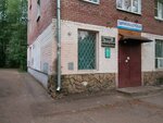 Ремонт телевизоров (Chkalova Street, 64), audio and video devices repair