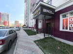 Открытие (203rd Microdistrict, 35/1), doors