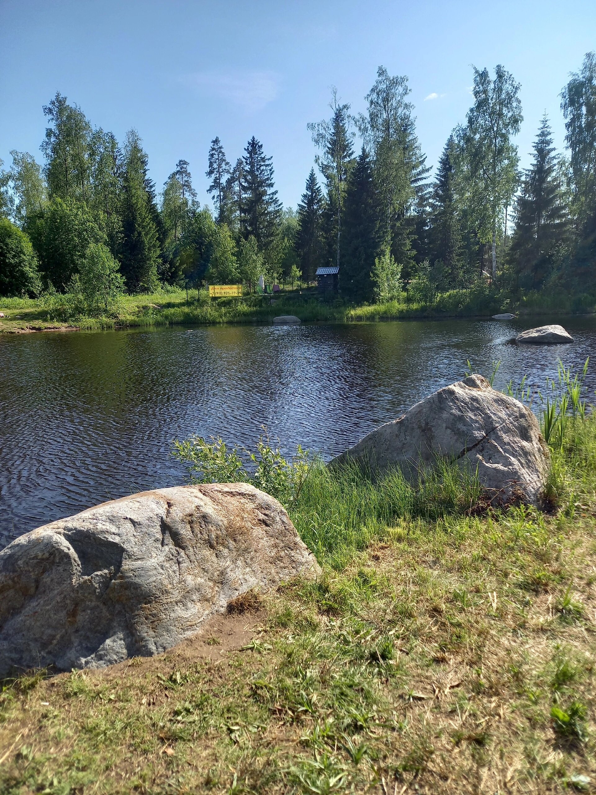 Фото Klever House, Стеклянный Ручей