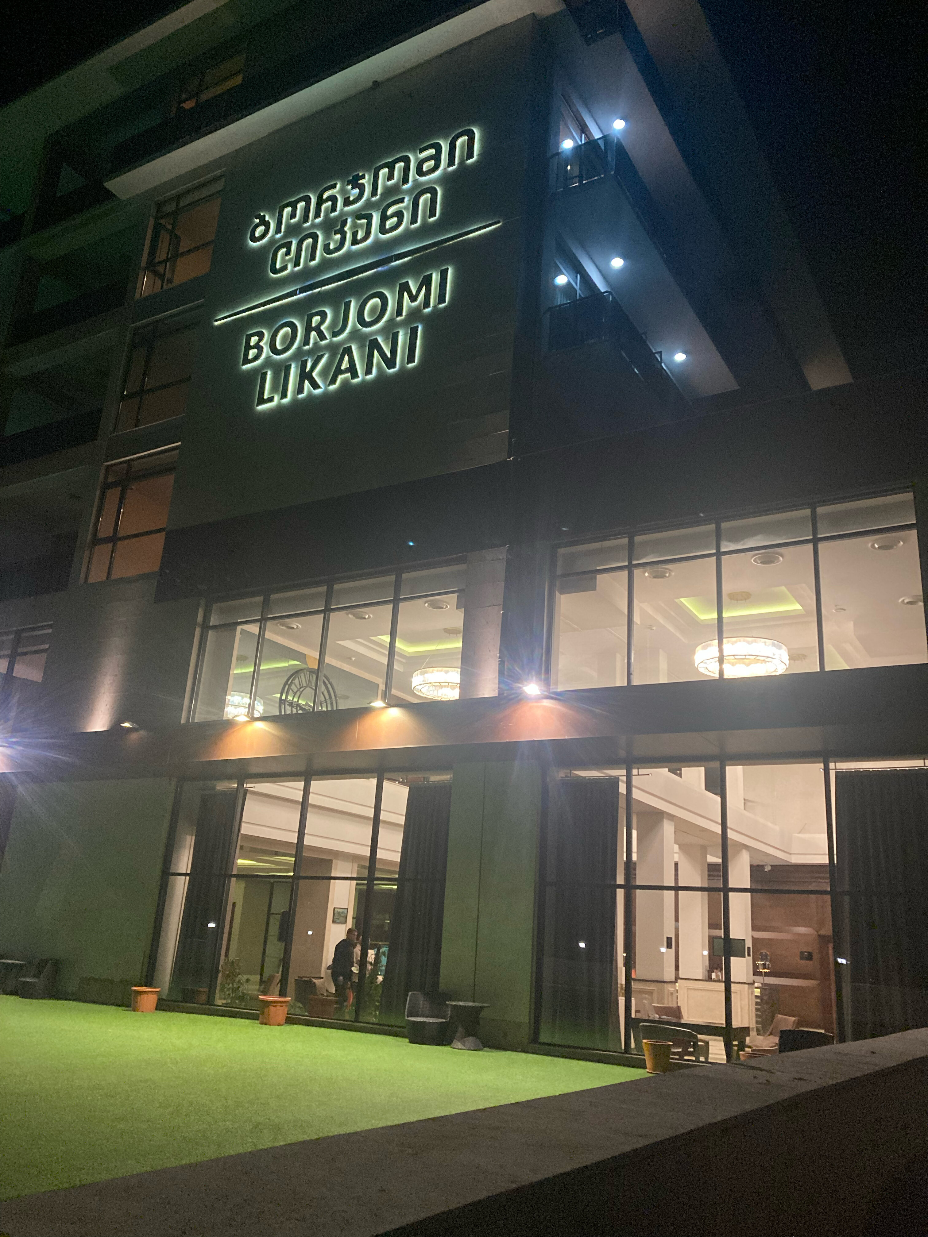 Фото отеля 5