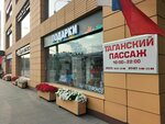 Advice (Zemlyanoy Val Street, 52/16с1), phone repair
