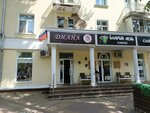 Bodryi Den (Andropova Street, 42/15), coffee shop