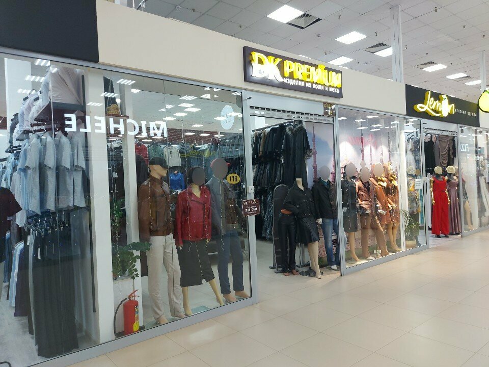 Clothing store Dk Premium, Astrahan, photo