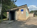 Городская ветеринарная лечебница (Nizhniy Novgorod Region, Arzamas, 14th Microdisctrict) ، عيادة بيطرية