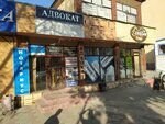 Physics and Mathematics Tutor (Sattar Erwbaev Street, 32), servicios de tutoría