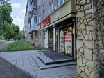 Уфа-Арт. ру (Konstitutsii Street, 9), advertising agency