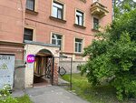 Wildberries (Marinesko Street, 6), punto de entrega