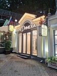 Средимеха (prospekt Karla Marksa, 14), fur and leather shop