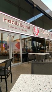 Habib Beirut (Trade Center Second, Dubai), restaurant
