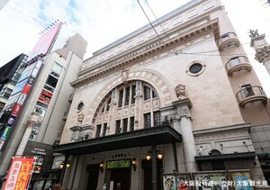 Гостиница APA Hotel Namba Shinsaibashi