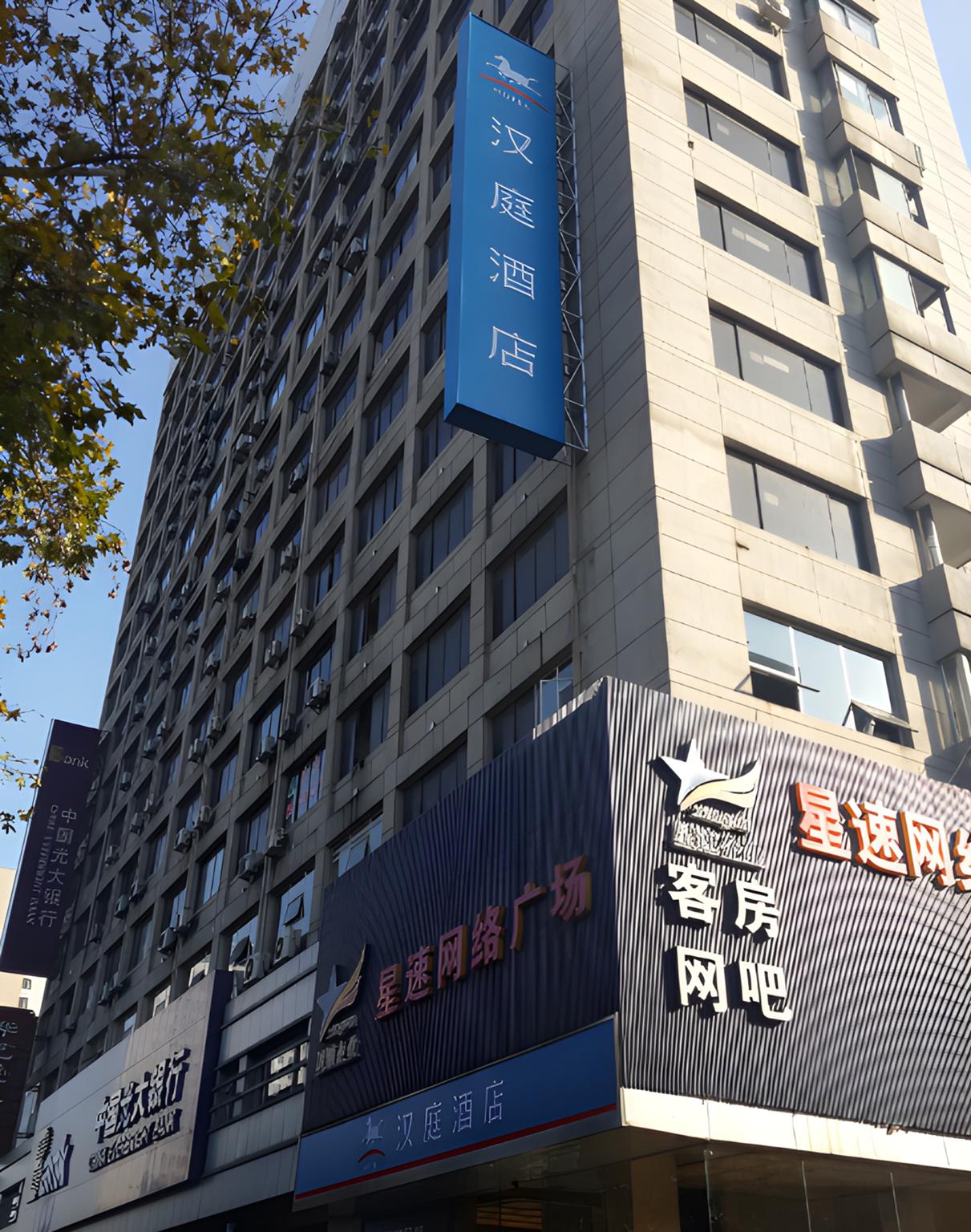 Фото Ebo Hotel Hangzhou Wulinmen