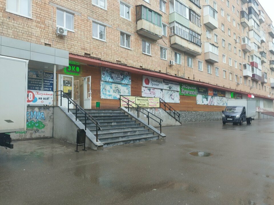 Community organization Общество защиты прав потребителей в сфере ЖКХ, Izhevsk, photo