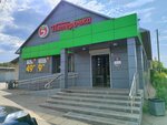 Втормет (mikrorayon Zhivsovkhoz, Zhivsovkhoznaya Street, 81А), purchase of recyclables