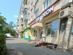 Vpechat (ulitsa Artamonova, 34), copy center