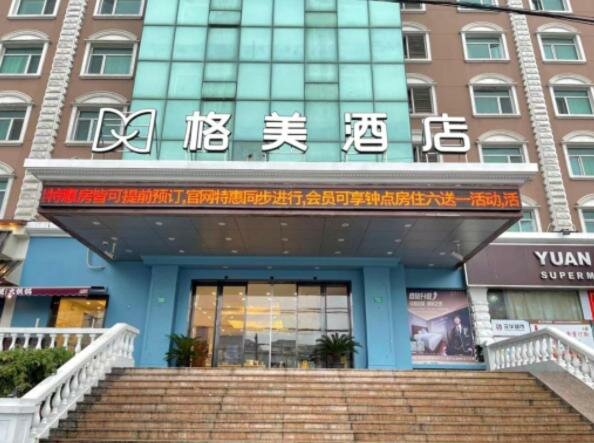 Hotel Green Tree Inn Wuning Road, Shanghai, photo