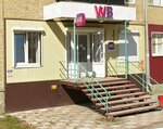 Wildberries (ulitsa Kosmonavtov, 4), point of delivery