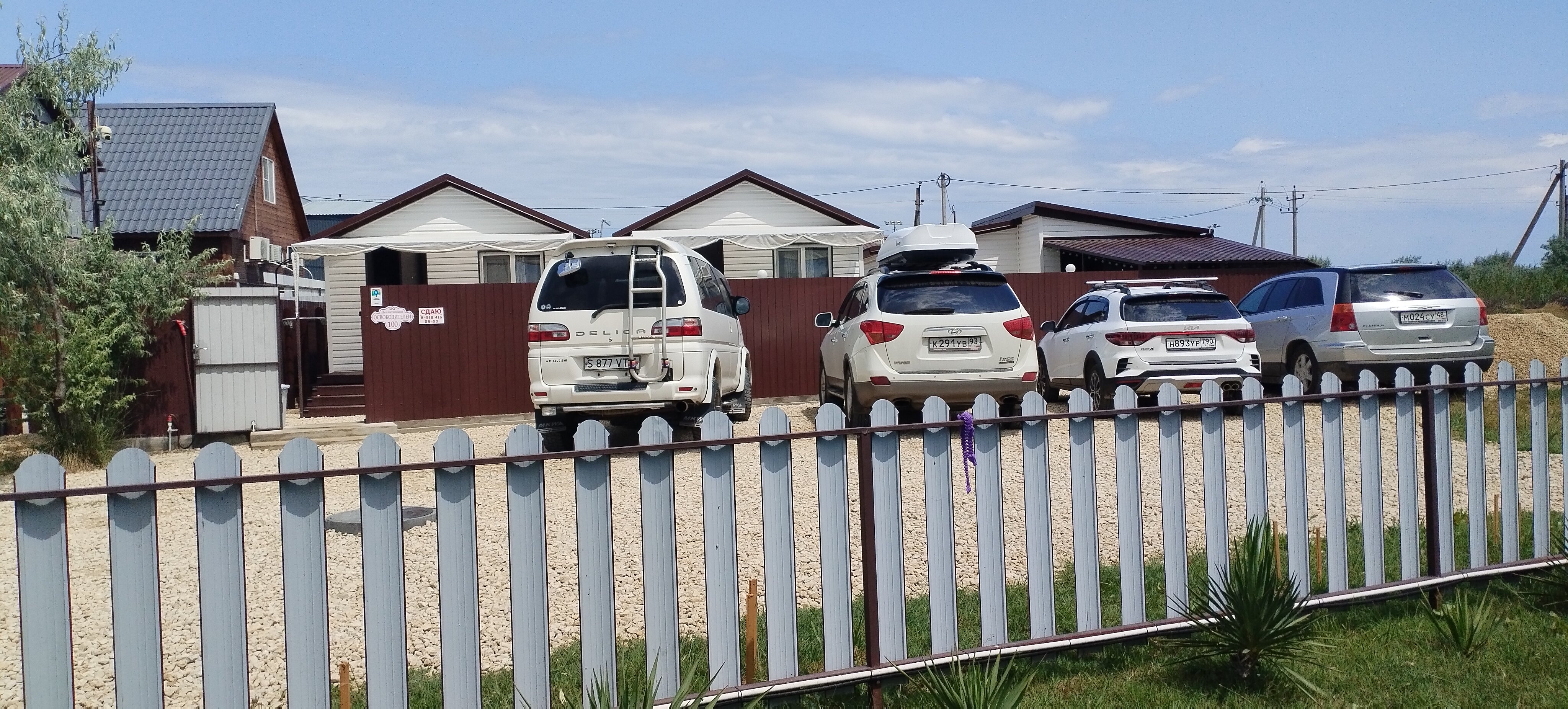 Фото Азовские жемчужины