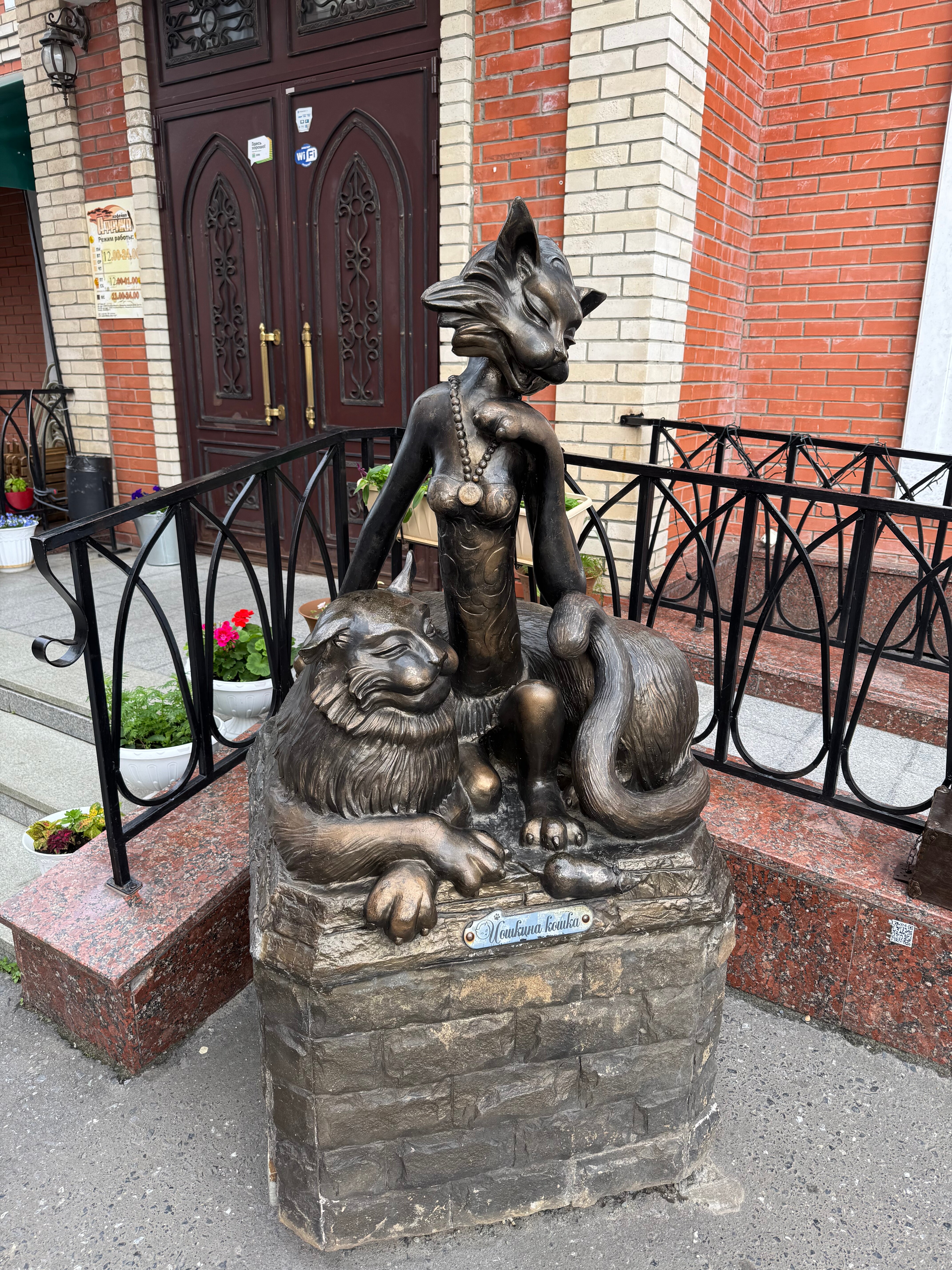 Фото Ревизоръ