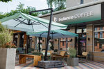 Баланс кофе (Pushkina Street, 20), coffee shop