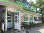 Аптека ру (Generala Tyuleneva Avenue, 5с1), point of delivery