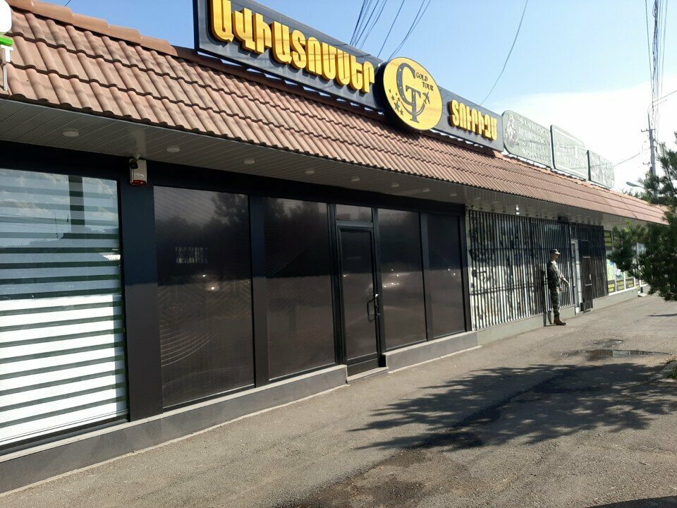 Travel agency Gold Tour, Yerevan, photo