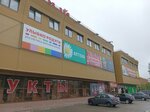 Ulybka radugi (Yubileynaya Street, 2Г), perfume and cosmetics shop