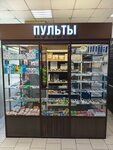 ПультНК (ulitsa Lenina, 2), configuración y venta de controles remotos