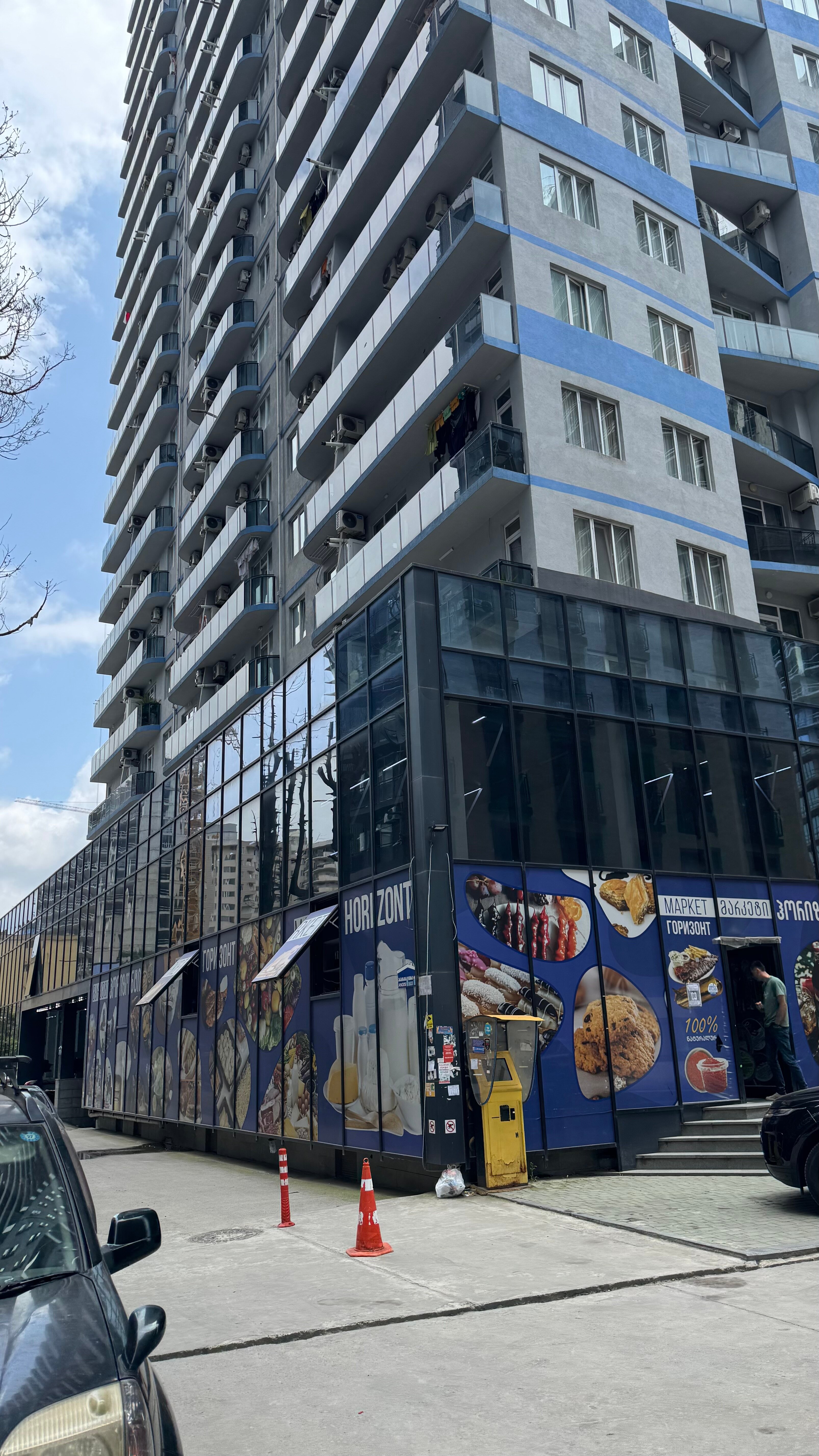 Фото Горизонт