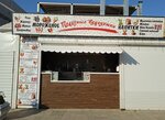 Healthy sweets (Саки, улица Морская 4, сектор 13, 33), helado