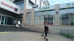Boxer (Svobodny Avenue, 33), slot machine