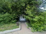 Фаерлик (ulitsa Lebedeva, 1) ، الترخيص