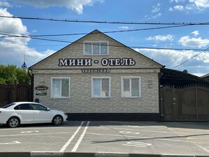 Задонский