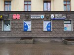 Польза (Chkalava Street, 12), medical supply store