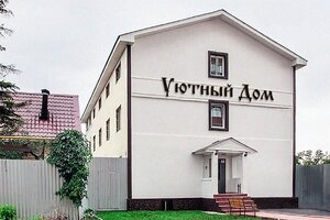 Гостевой дом Уютный Дом